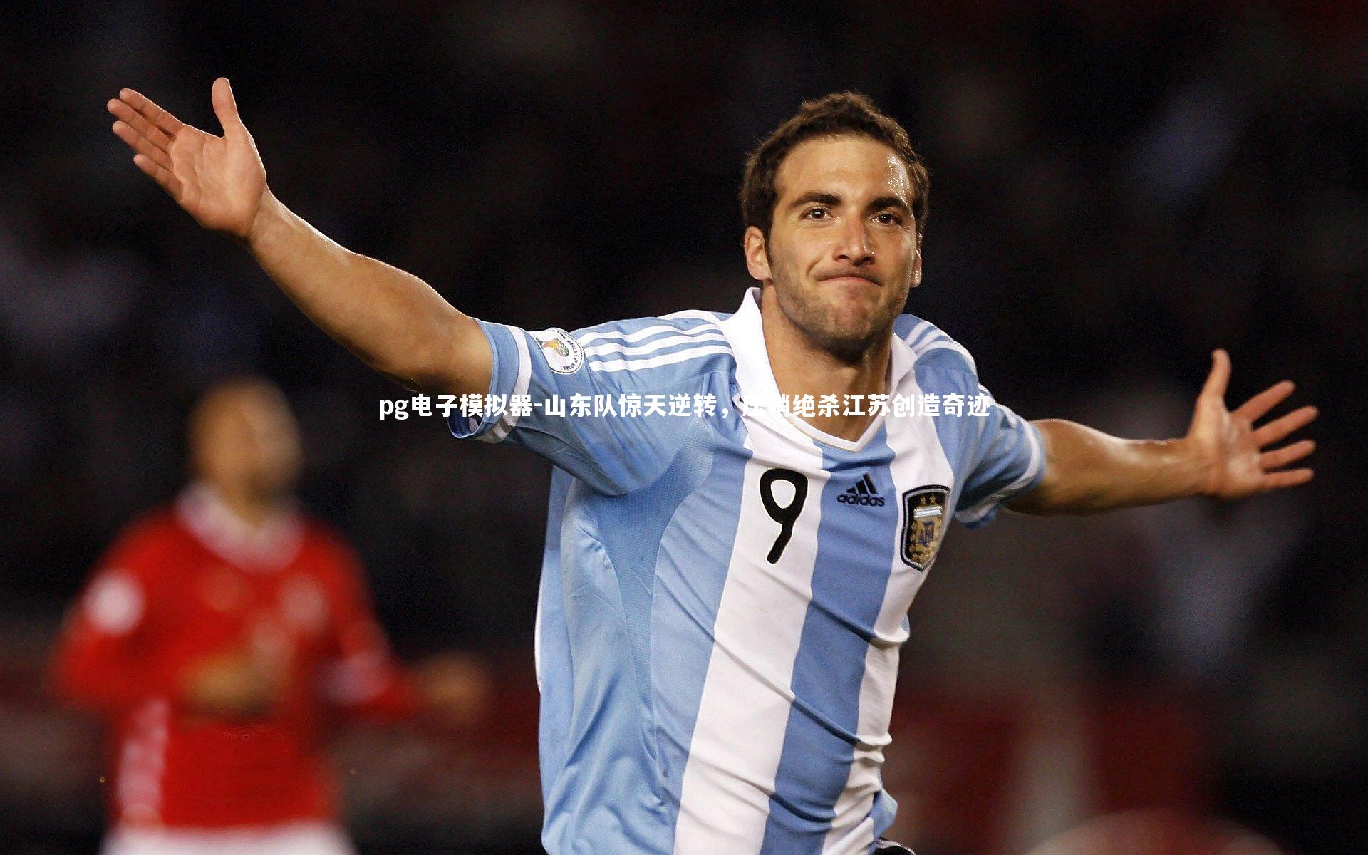 山东队惊天逆转，压哨绝杀江苏创造奇迹